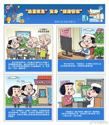 乌海电视客户端内蒙古乌海市招标网-第2张图片-太平洋在线下载