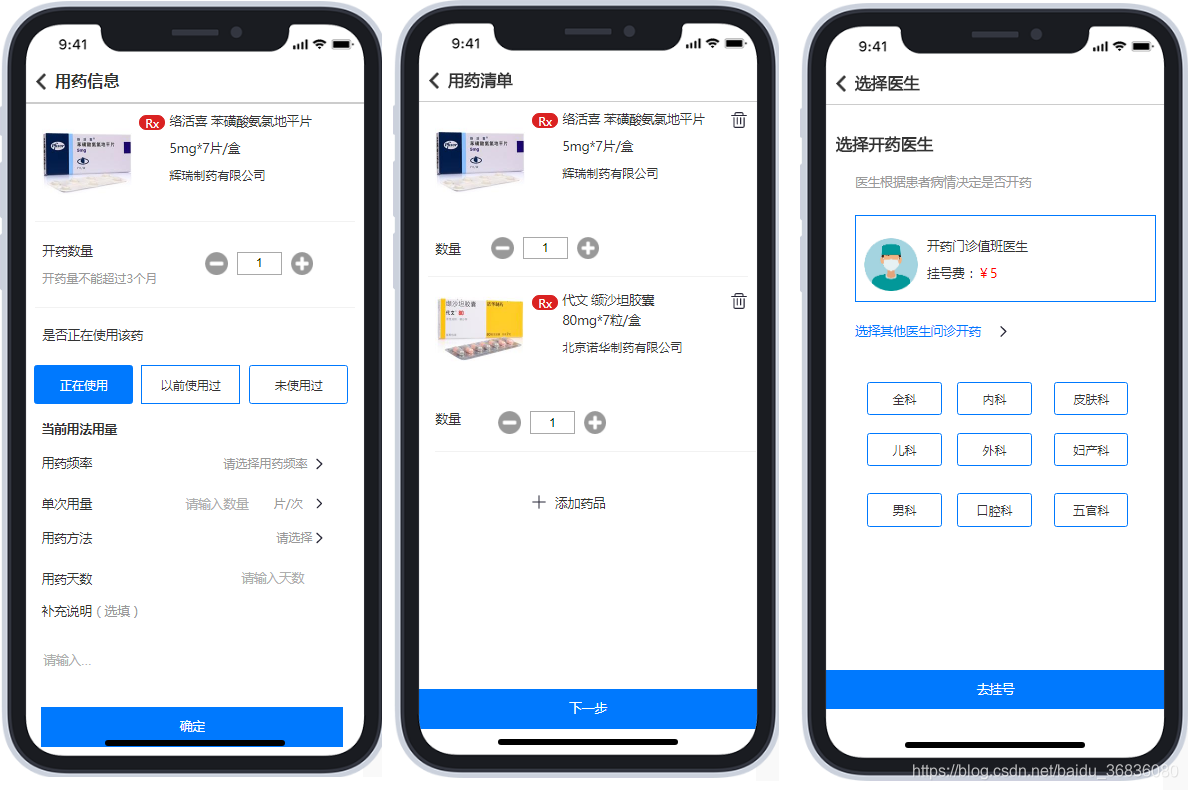 移动端属于客户端吗移动客户端是什么软件