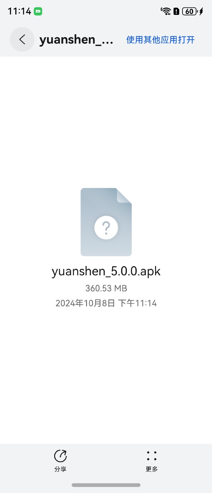androidssh客户端apk的简单介绍-第2张图片-太平洋在线下载