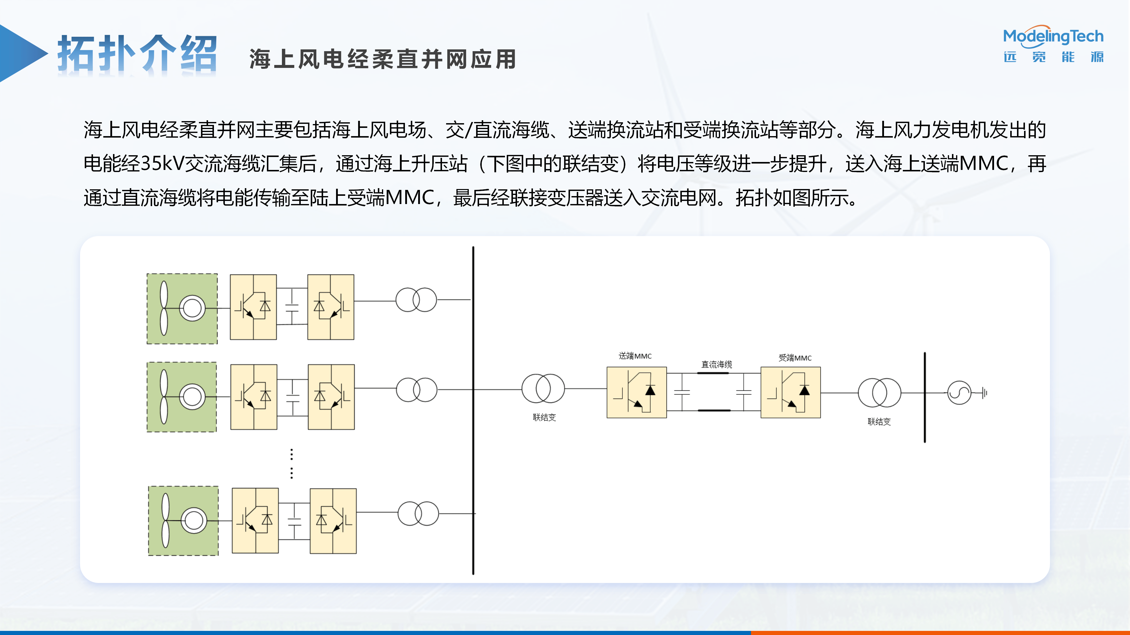 预装客户端系统客户端是什么意思
