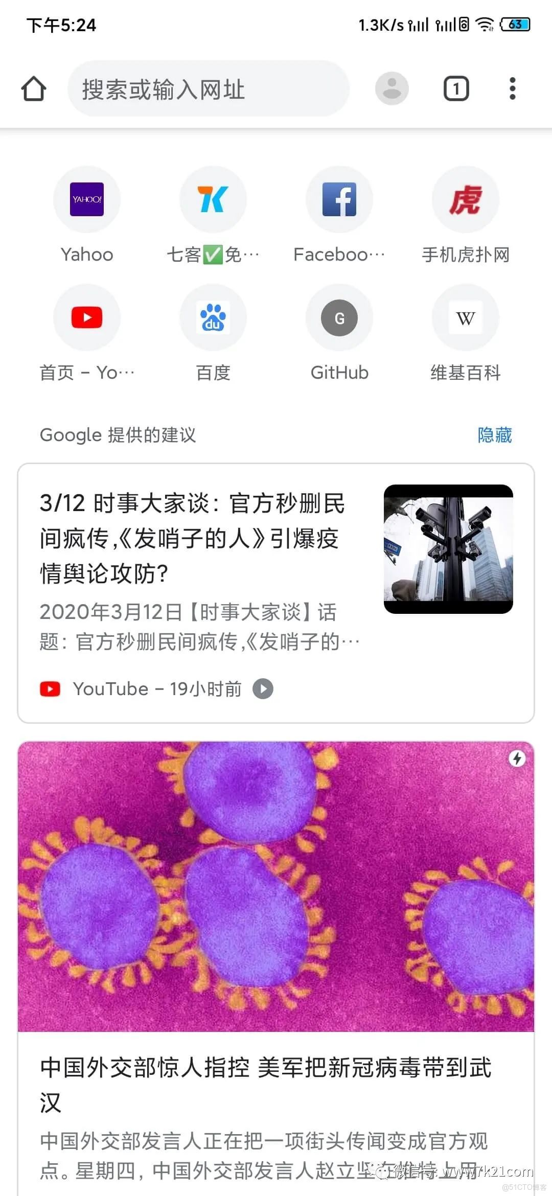 chrome安卓版下载谷歌浏览器chrome免费下载-第2张图片-太平洋在线下载