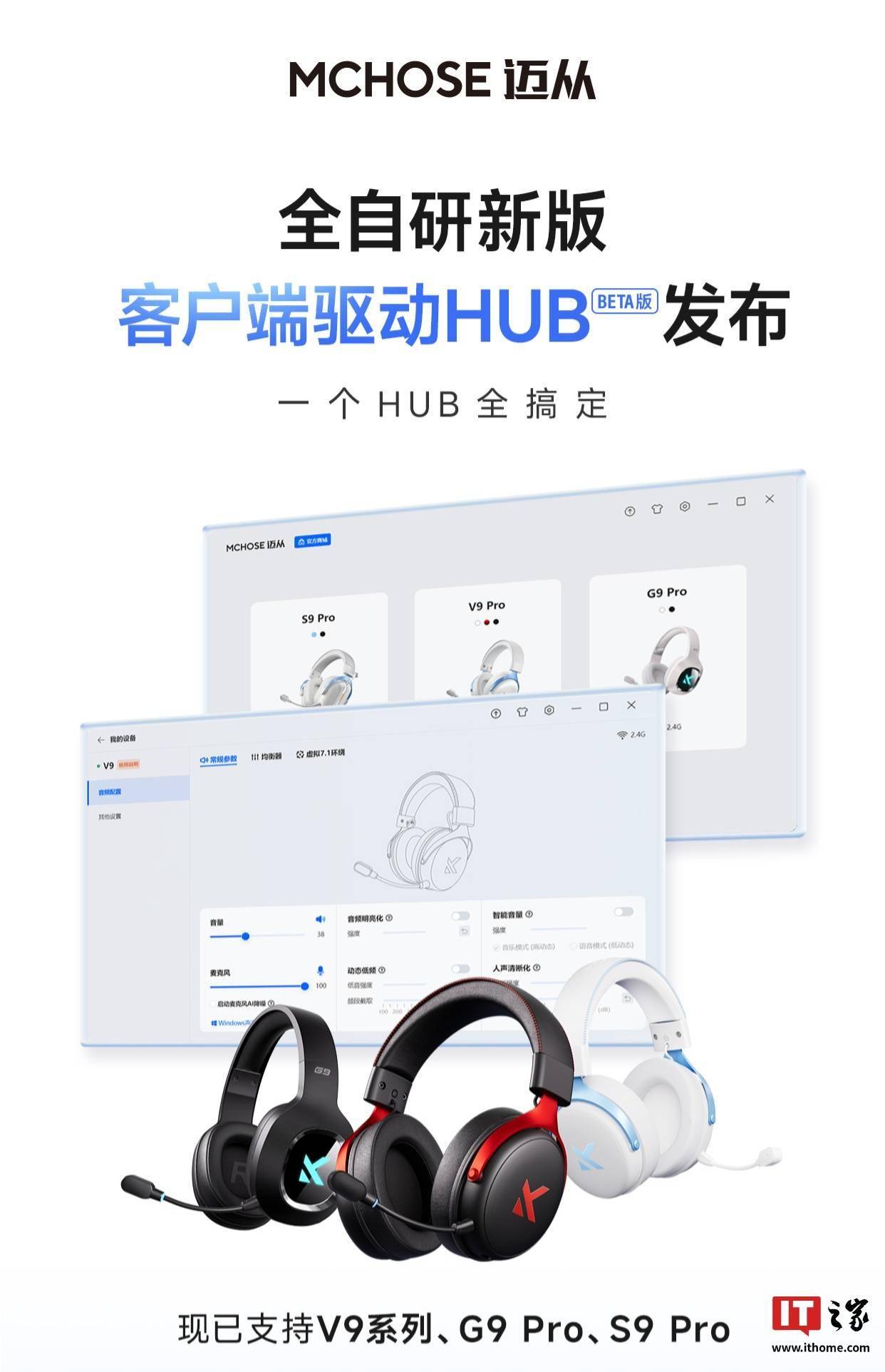 驱动型客户端驱动人生官网下载-第2张图片-太平洋在线下载
